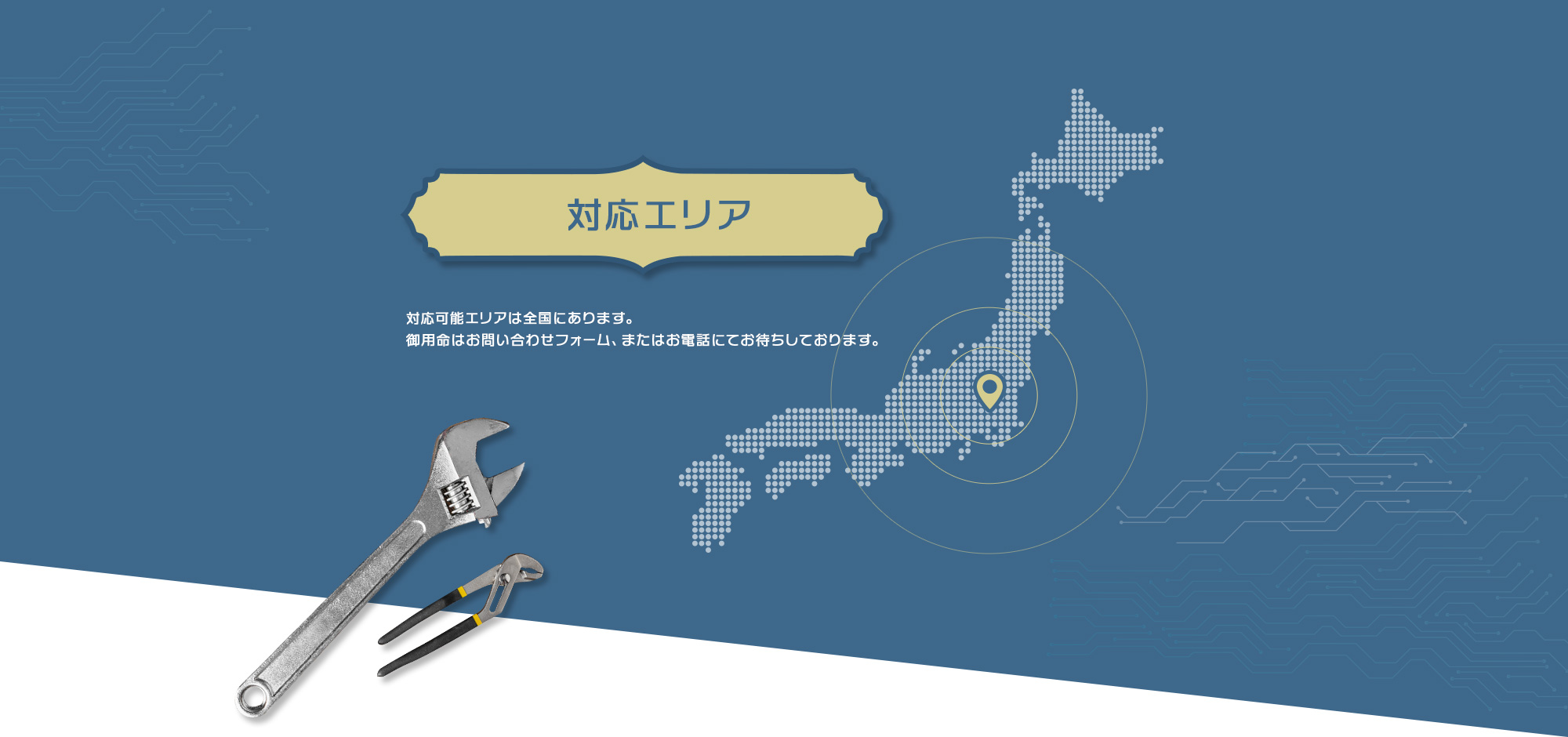 contents_bg