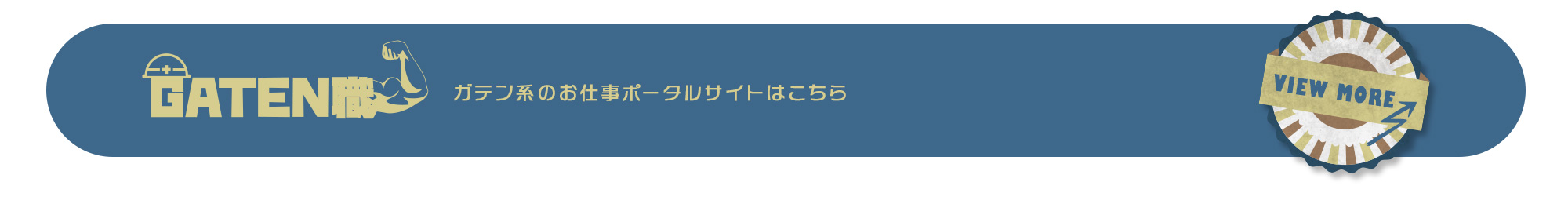 gaten_bnr_off