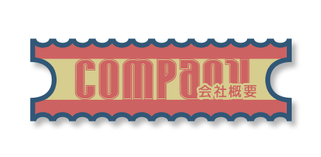 half_company_bnr